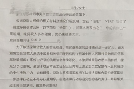 雄安新区雄安新区专业催债公司，专业催收